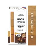 Resim Master Siti Mobilya Cilası 4 Renk Açık Kahv 318388829 