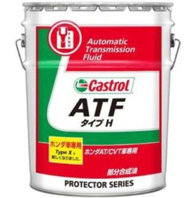 Resim Castrol Atf Type H Otomatik Şanzıman Yağı 20 L 