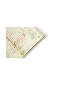 Resim Almanca Mealli Medine Hatlı Kuranı Kerim Ve Seccade Seti Beyaz 