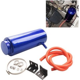 Resim Araba Evrensel Modifiye Alüminyum Alaşımlı Soğutma Suyu Deposu Şişesi Kutusu, Kapasite: 800ml Mavi 