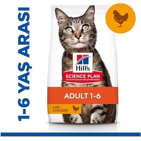 Resim Hill's Science Plan Tavuklu Yetişkin Kedi Maması 1500 G 