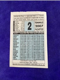 Resim 2 Temmuz 2007 Takvim Yaprağı - Nostalji Koleksiyonluk Takvim Yaprağı 