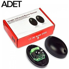 Resim Emniyet Fotoseli Otomatik Kapı Kızılötesi Bariyer Kapı, Otomasyon 