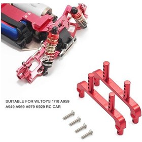 Resim Vkemall Rc Araba Alüminyum Geliştirme Seti: Kabin Direği + Orta Vites Mil + Üst Panel Wltoys 1/18 A959 A949 A969 A979 K929 Uyumlu Kırmızı 
