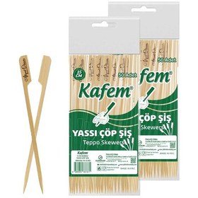 Resim Çöp Şiş Yassı 15 Cm 50'li Paket 1 Adet 