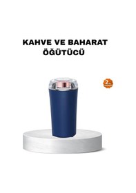 Resim Mey İthalat Otomatik Paslanmaz Çelik Kahve Ve Baharat Öğütücü Mavi 