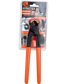 Resim 200mm Kerpeten No:8 