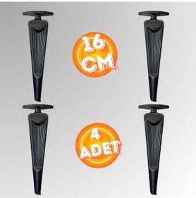 Resim 16 Cm Metal Klas Koltuk Ayağı Mobilya Ayağı Ünite Ayağı Konsol Ayağı Puf Berjer Ayağı 4 Adet Siyah 