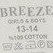 Resim Breeze Erkek Çocuk Atlet 1-13 Yaş, Krem-krem Krem 