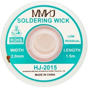 Resim Powermaster Hj-2015 2.0mm 1.5 Metre Lehim Alma Teli 