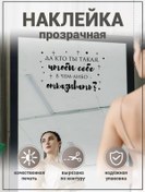 Resim Br. Beauty Room Ayna Etiketi Yüzde Yirmili Yuz Yirmi Dört 182429801 Diğer 