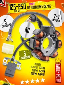 Resim Lidermoto 4t Cb/cg 250cc 8 Bobinalı Enduro Jeneratörü 37700609 