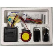 Resim Monero Motosiklet Alarm Ve Çalıştırma Seti 