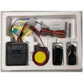 Resim Monero Motosiklet Alarm Ve Çalıştırma Seti 