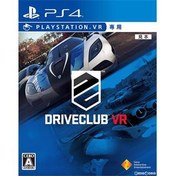 Resim Sony Ps4 Drıveclub Vr 