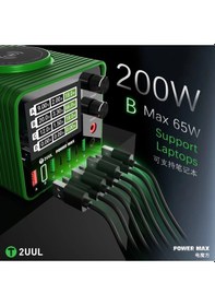 Resim 2uul Pc01 Power Max 200w Ayarlanabilir Voltajlı Çoklu Şarj Ve Güç Kaynağı 