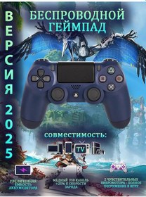 Resim Playstation Playstation 4, Pc Ve Telefon İçin Joystick 385243303 