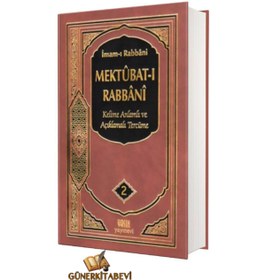Resim Yasin Yayınevi Mektubat-ı Rabbani Tercümesi 2.cilt (ciltli) 