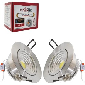 Resim Hightek Cob LED Spot Beyaz 5W 8cm 2 Adet Hıghtek HT-0603 