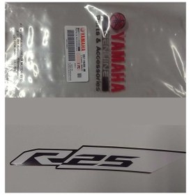 Resim Yamaha Yzf R25 2019 Panel 1 Etiket Sol Mat Siyah 