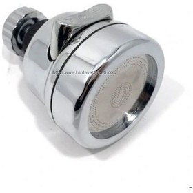 Resim Tasarruflu Tazyikli Fıskiyeli 1.Sınıf Musluk Ucu Aparatı Kubar Ba 