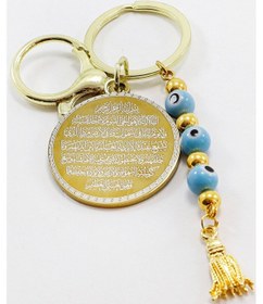 Resim Mavi Cam Nazar Boncuklu Ayetel Kürsi Hilye-i Şerif Komple Paslanm 