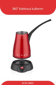 Resim SİNBO KIRMIZI ELEKTİRKLİ CEZVE TÜRK KAHVE MAKİNESİ 