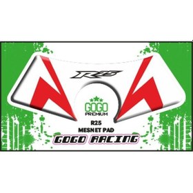 Resim YAMAHA R25 2014 - 2018 UYUMLU MESNET PAD 011 
