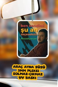 Resim enozeli Gibi Replik (27) Ayna Süsü 