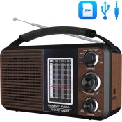 Resim Taşınabilir Fm Radyo USB Sd Aux Kahverengi, 88-108 Mhz Frekans Aralığı 