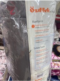 Resim Özdilek Ranforce Tek Kişilik Antrasit Yorgan Antrasit 