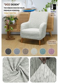 Resim Jakar Tekli Lastikli Kanepe Örtüsü Lastikli Berjer Koltuk Örtüsü Koltuk Kılıfı Krem 