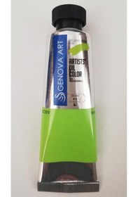 Resim Cenova Art Profesyonel Yağlı Boya 020 Yellow Green 50 ML 
