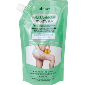 Resim Vitex Ideal Figure Anti Selülit ve Serinletici Etkili Sargı Jeli ( 450 ml ) 