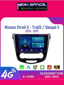 Resim Nissan Qashqai Analog 6gb Ram 128gb Rom 8 Çekirdek Android Multimedya 