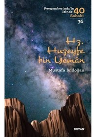 Resim Hz. Huzeyfe bin Yaman - Peygamberimiz'in İzinde 40 Sahabi 36 - Mustafa İyidoğan - Beyan Yayınları 