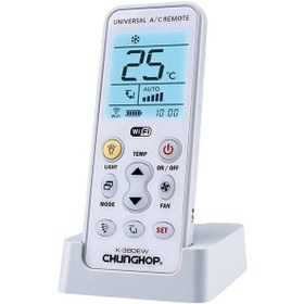 Resim Chunghop K-380Ew Klima Wifi Kumandası Teşhir 