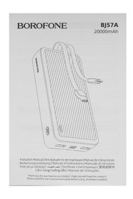 Resim Borofone BJ57A 20000mAh Dahili Çift Kablolu iOS/Android Uyumlu Hızlı Şarj Powerbank | Beyaz 