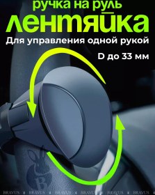 Resim Bravus Araba Tembel Direksiyon Kulpu Tuning Salon Araç Aksesuarı 195309423 