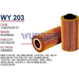 Resim WUNDER WY203 YAĞ FİLTRESİ - RANGE ROVER 4.4 V8 