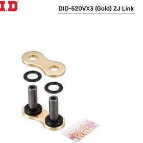 Resim Dıd-520vx3 Gold Z J Birleştirici Bakla Yamaha Yzf R25 250cc 2015-2024 