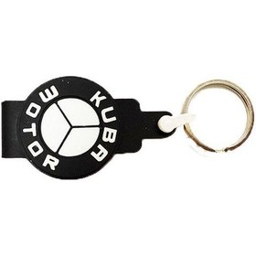 Resim Kuba Uyumlu Anahtarlık Siyah 