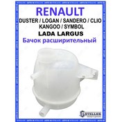 Resim Stellox Genleşme Tankı Renault 169887226 