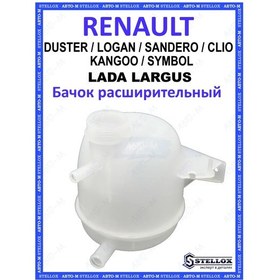 Resim Stellox Genleşme Tankı Renault 169887226 