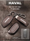 Resim Haval Pro H3 H5 H7 H9 F7 Simar Takımı Kilit Forniçe 2024 373226278 