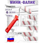 Resim General Tools Boya Ve Astar Rulosu 100 Mm 273364108 