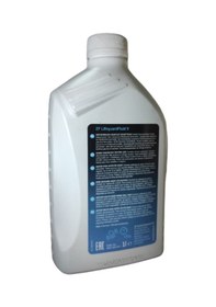 Resim ZF 9 Lifeguard Fluid 9 Otomatik Şanzıman Yağı 1 L 