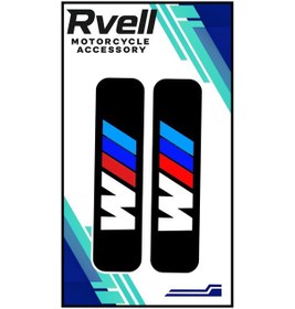 Resim Rvell M Power Uyumlu İkili Damla Sticker 7x2cm 1.Resim 