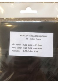 Resim AURORA KISA BAĞLAMA TELİ 0.18 (TERS AKORT DÜZENİNE UYGUN) 