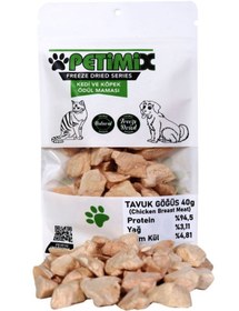 Resim Petimix Freeze Dry Tavuk Göğüs Barf Köpek Ödül Maması 40 G 